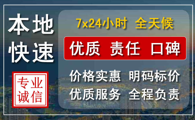 商州区附近流动补胎电话.jpg