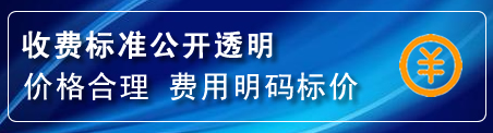 商州区换轮胎电话