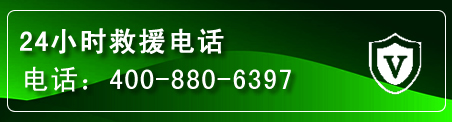 商州区汽车救援电话