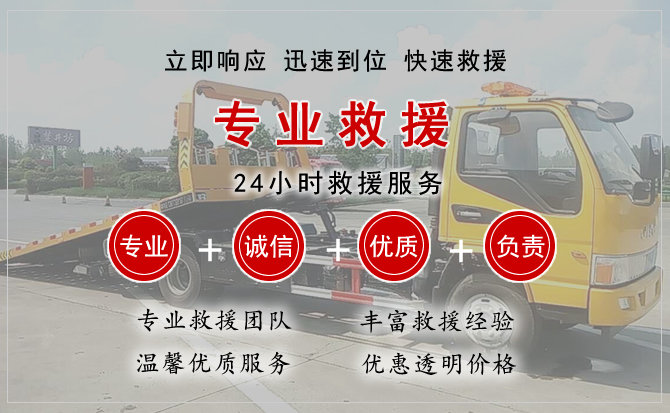 商州区中途换轮胎电话.jpg"/
